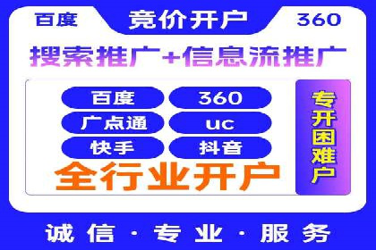 百度竞价排名案例：如何实现低成本高转化